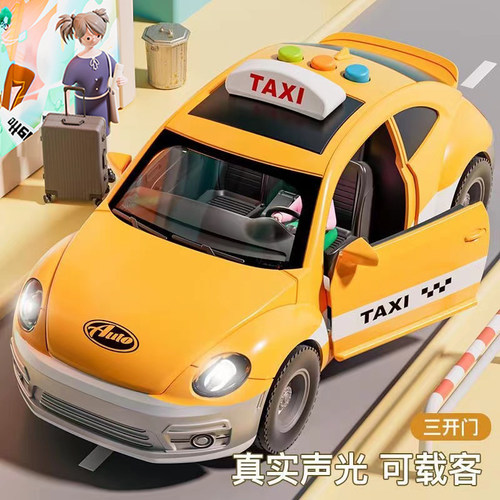 出租车惯性的士小汽车儿童玩具