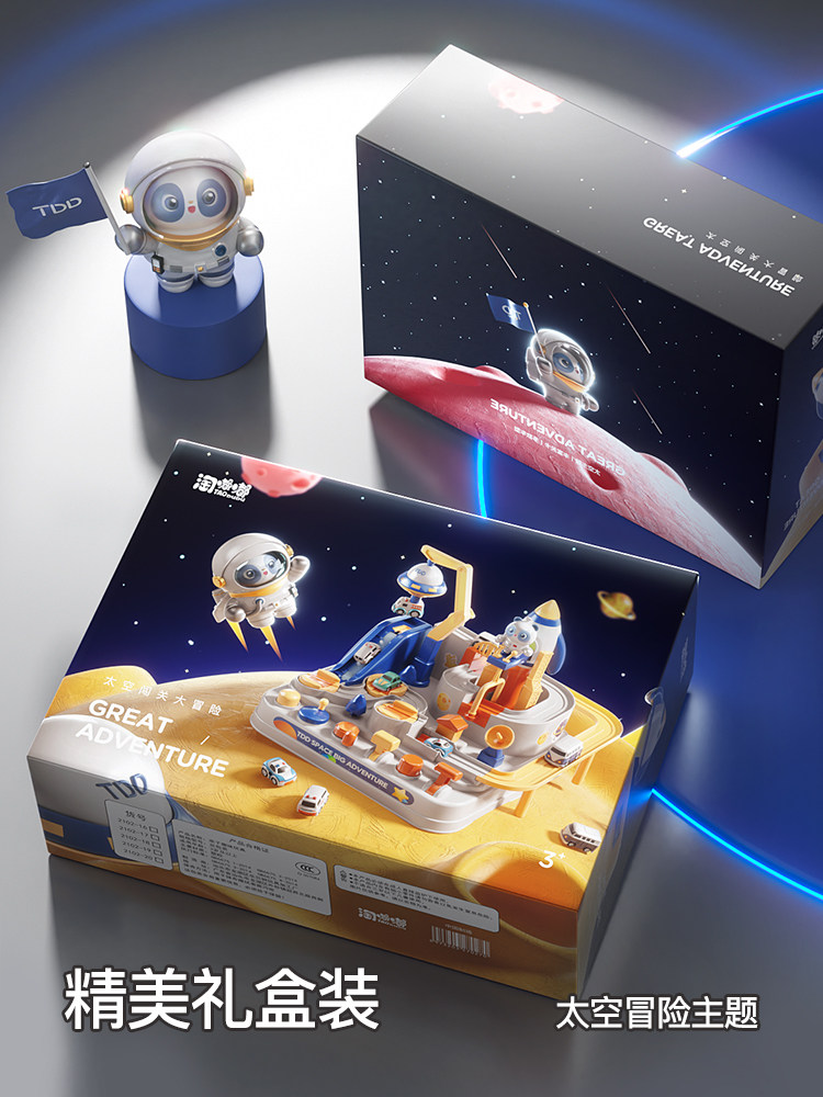 DOUYIN CAR BIG ADVENTURE SMALL TRAIN INERTIAL RAIL CAR SPACE BREAKTHROUGH TOY EARLY EDUCATION PUZZLE CHILDREN BOY