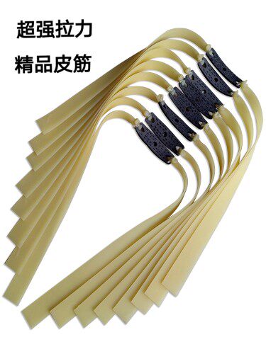 防冻扁皮筋耐用抗拉耐磨