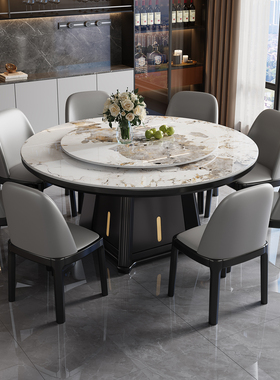 实木岩板圆桌现代简约家用吃饭桌酒店转盘圆形轻奢餐桌十人大圆桌