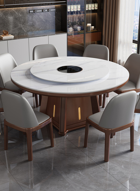 实木岩板圆桌现代简约家用吃饭桌酒店转盘圆形轻奢餐桌十人大圆桌