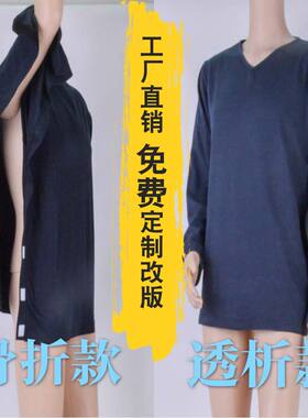 TKG 秋冬透析化疗骨折PICC置管血透服袖手臂打开全棉贴身内衣定制