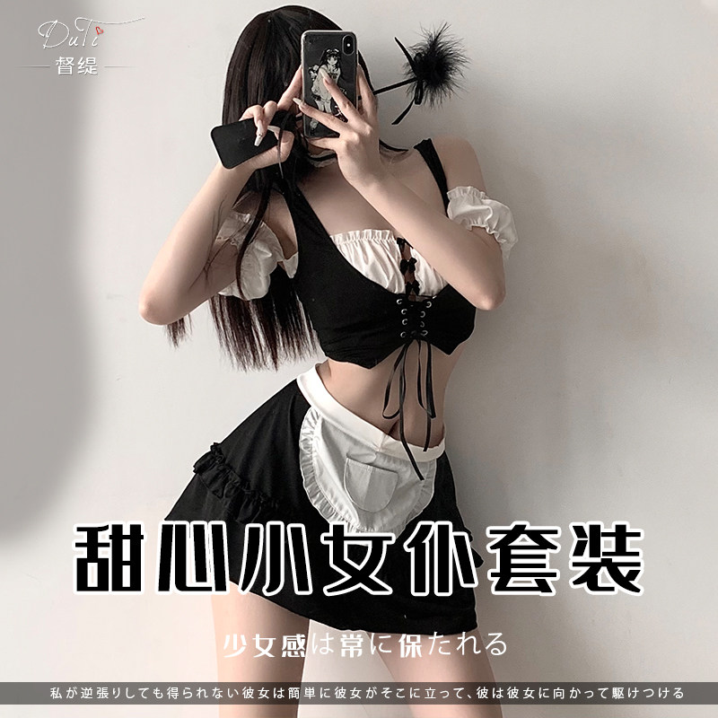 甜心小女仆套装性感睡衣女荷叶边系带短裙软妹制服cos日系纯欲风