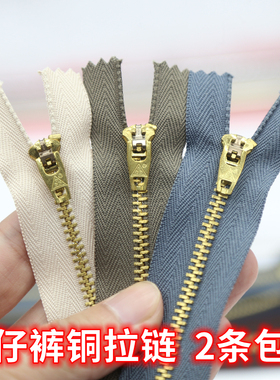 黑色牛仔裤铜拉链 三力牌4号裤子门襟拉锁头金属包包缝纫辅料包邮