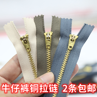 黑色牛仔裤铜拉链 三力牌4号裤子门襟拉锁头金属包包缝纫辅料包邮