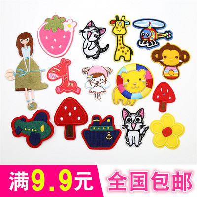 儿童卡通布贴装饰贴补丁贴