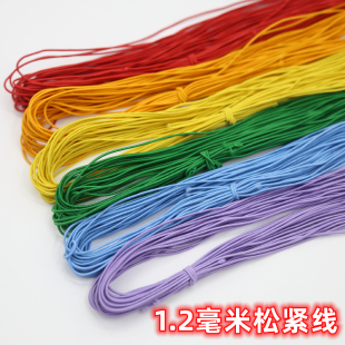 1.2毫米彩色松紧线商标挂牌弹力绳手工DIY串珠橡皮筋服装 辅料 包邮