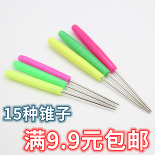 上鞋 千枚通木柄锥子 补鞋 DIY手工布艺缝纫 工具 皮革钻孔打孔修鞋