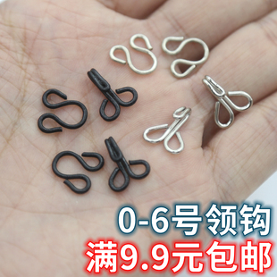 防走光隐形风纪扣 内衣挂钩文胸搭扣卡扣 衣服领钩毛衣金属暗扣