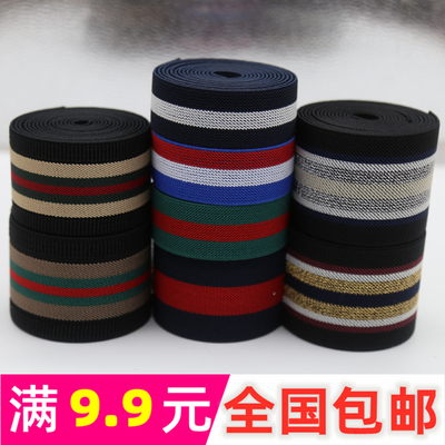 手工DIY玉米纹彩条纹腰封松紧带