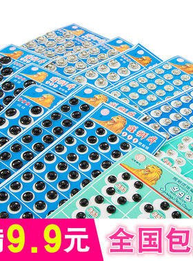 醒狮牌金属暗扣 黑色银白色隐形揿钮摁扣子母纽扣衣服按扣子包邮