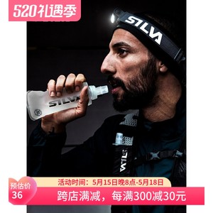 瑞典运动跑步登山软水壶SILVA