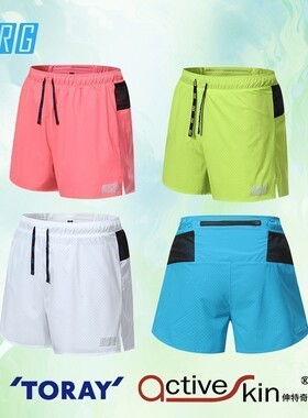 URG 2.0跑步无内衬风洞竞速短裤男女春夏秋季户外跑步运动东丽款