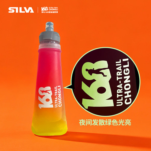 崇礼168十周年快开盖荧光软水壶