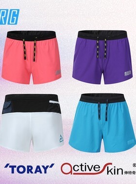 URG无内衬风洞越野短裤春夏秋季男女款户外跑步运动超轻速干热卖