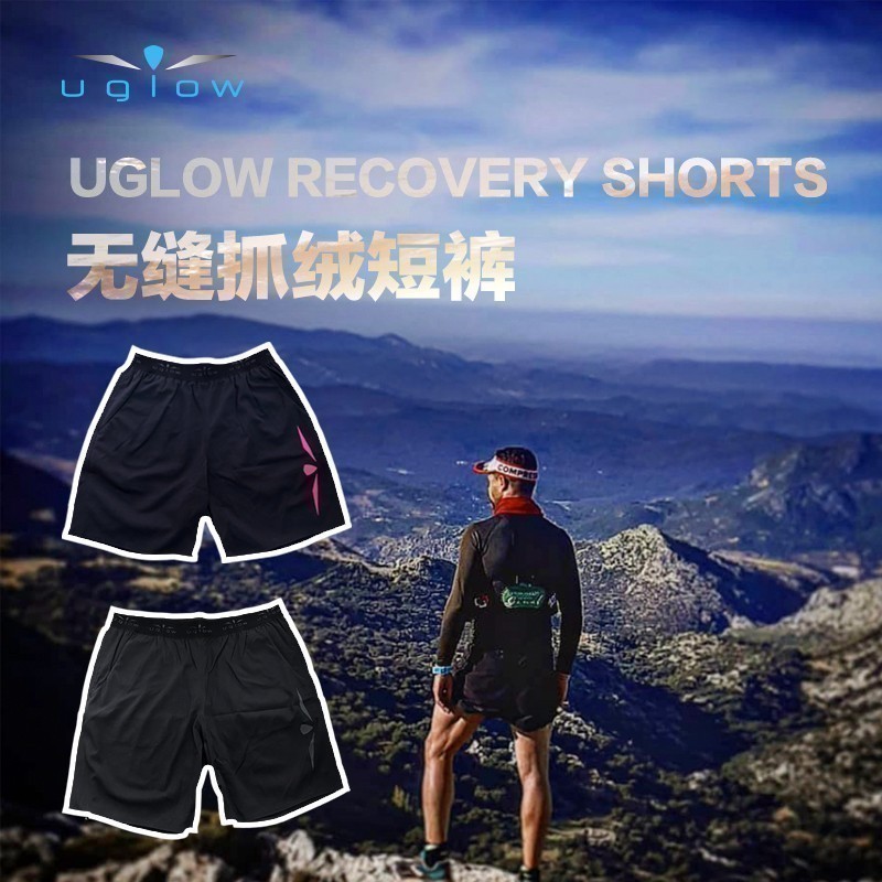 Uglow男女跑步运动透气健身短裤