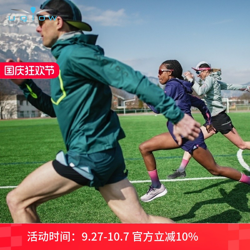 超轻跑步装备防水冲锋衣