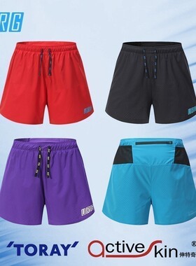 URG跑步带内衬防磨腿风洞竞速短裤男女春夏秋季户外透气东丽款