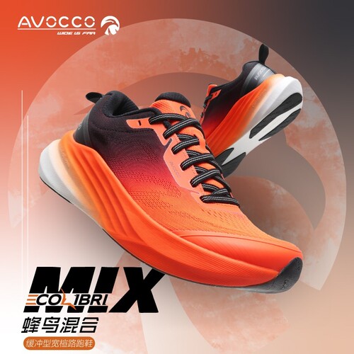 AVOCCO/虹云峰男女户外跑步鞋