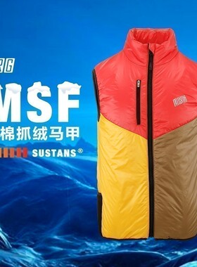 URG MSF夹棉抓绒新款男女春秋跑步运动跑马拉链保暖棉立领马甲