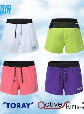 URG越野带内衬风洞短裤春夏秋季男女款户外跑步运动超轻新品速干