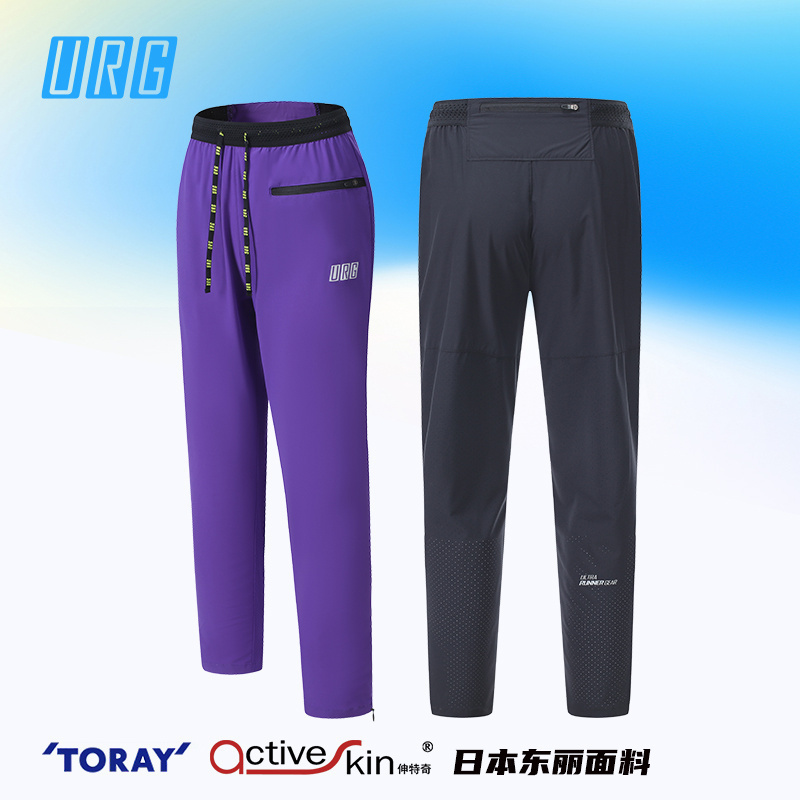 urg跑马新款春季比赛马拉松长裤