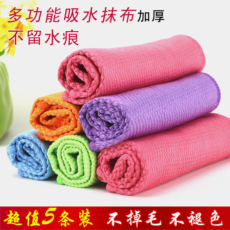 加厚擦玻璃专用抹布鱼鳞布厨房吸水不掉毛擦家具玻璃洗碗清洁巾