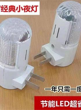LED小夜灯3W1W开关节能宝宝灯插电床头灯喂奶灯婴儿护眼壁灯插座