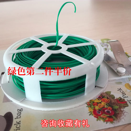 月季爬藤植物牵引绳绑扎带固定绳绿葡萄绑枝扎丝园艺自断式捆扎线 - 封面