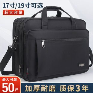 超大容量公文包男商务帆布手提电脑包牛津斜挎文件工作包公务出差