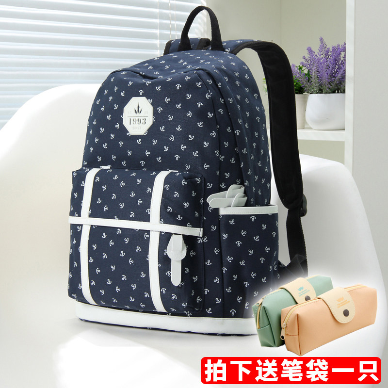 初中学生书包女韩版原宿ulzzang校园双肩包帆布大容量小学生背包