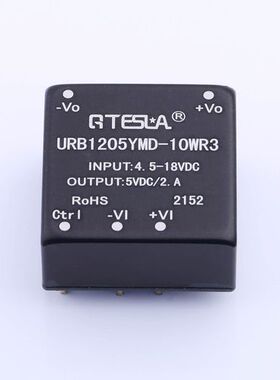 TVRB1205YMD-10WR3 Vin=9V~18V Vout=5V 2A 价格以咨询为准
