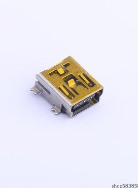 U213-051N-4BH82 Mini-B 母座 卧贴 长9.2MM铜壳 价格以咨询为准
