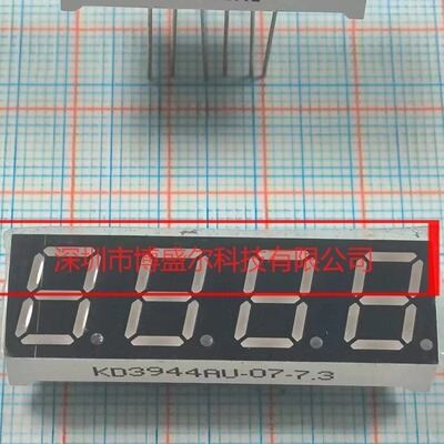 MEIHUA(美华)LED数码管