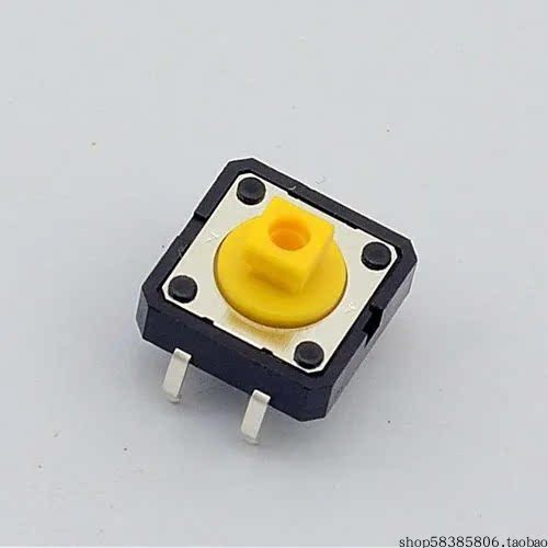 B3F-4055  轻触开关，12×12x7.3，操作力:2.55N，行程:0.3mm