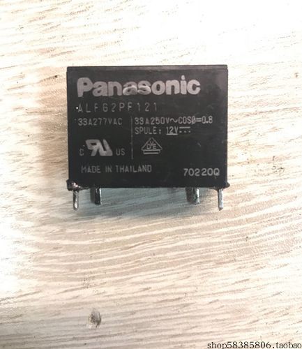 ALFG2PF12 功率继电器  价格以咨询为准