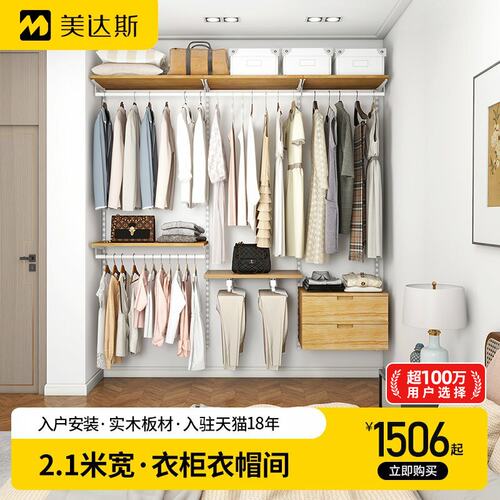 美达斯实木一股送货包安装
