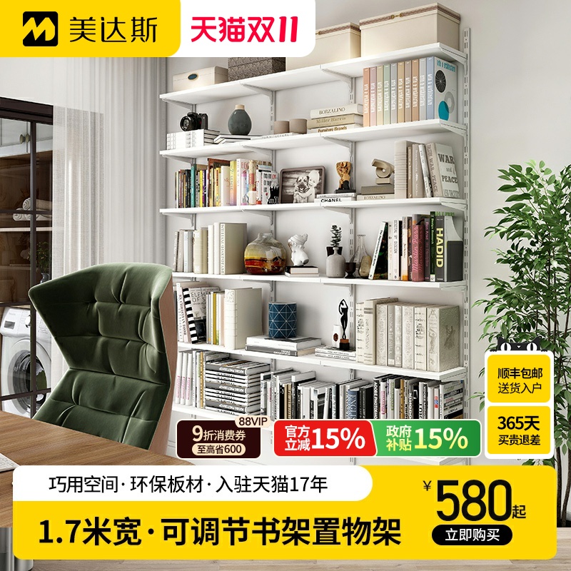 书架书桌可调节层板置物架儿童