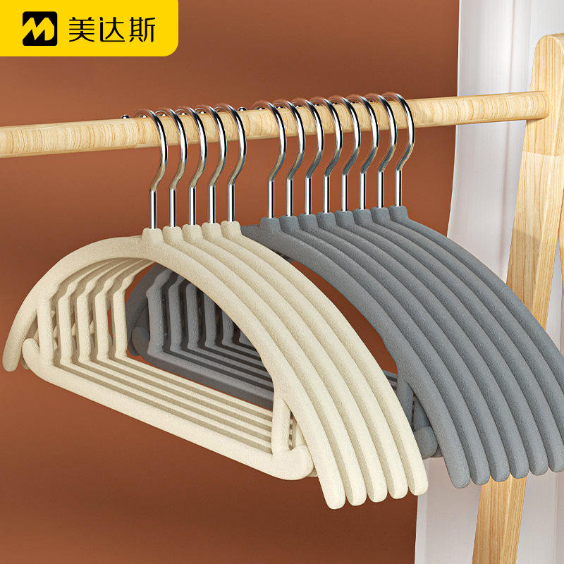 美达斯衣架植绒防滑衣架