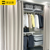 美达斯金属框架衣柜防尘帘定制步入式 衣帽间遮挡卧室客厅隔断帘子