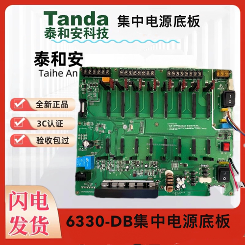 TS-D-0.25KVA-63泰和安应