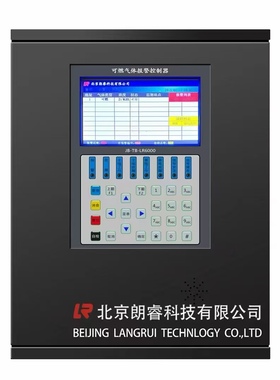 北京朗睿可燃有毒气体探测器GTYQ-LR6002 GTYQ-LR6001 LR8600