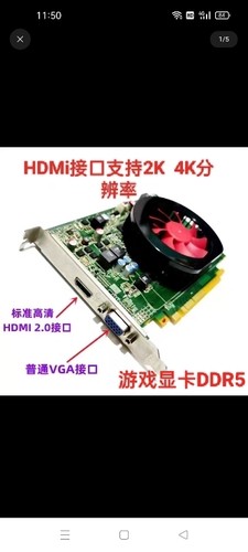 联想原装拆机R7 350显卡2G 128位 DD5支持2k 4k台式机游戏显卡