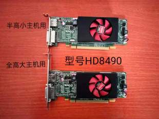 戴尔HD8490显卡AMD真实独立1G高清dp接口2k分辨率大小机箱通用