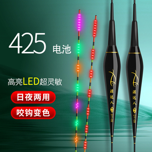 ed夜光漂咬钩变色蓝光夜光漂日夜两用电池电子夜光漂抛竿夜光漂