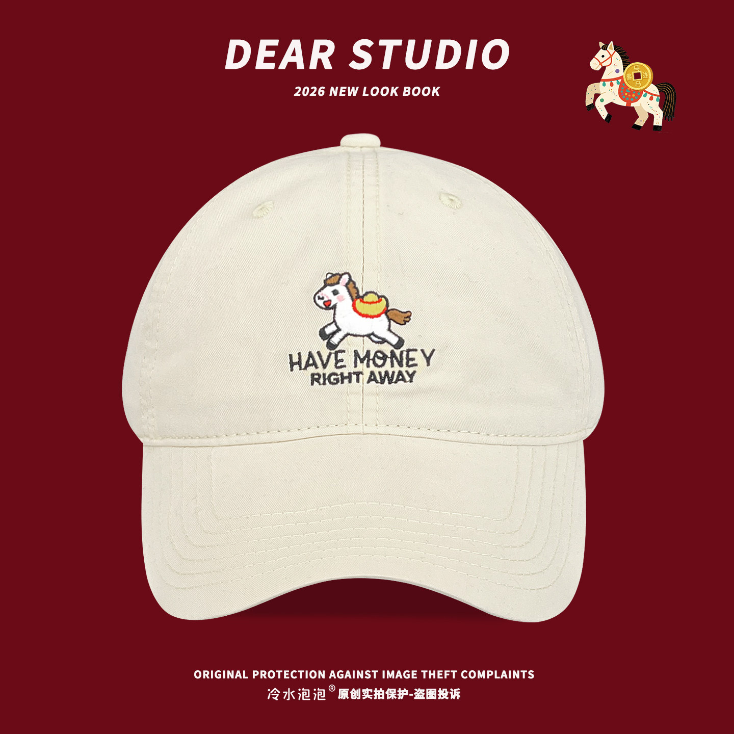 可爱卡通马上有钱刺绣棒球帽子女春夏季情侣百搭显脸小软顶鸭舌帽,服饰配件/皮带/帽子/围巾,帽子,淘宝优惠券,粉丝福利购,淘宝优惠卷