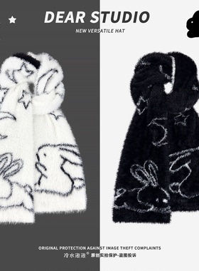 双面黑白色月兔软糯仿貂绒围巾女秋冬季2025新款加厚保暖披肩围脖