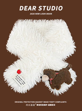 可爱卡通小狗白色毛绒交叉围脖女冬季新款保暖防寒护颈百搭小围巾