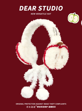 可爱小苹果圣诞节日氛围感毛绒耳罩女冬季保暖百搭护耳针织耳套潮