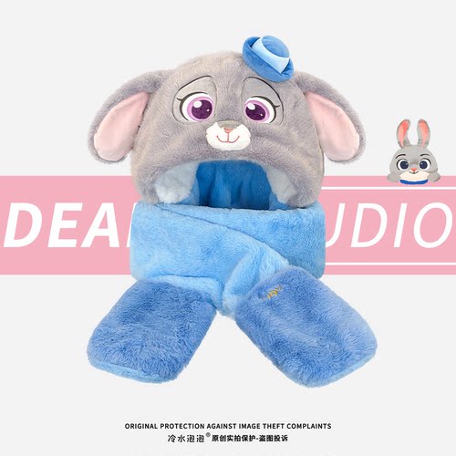 一体三件套朱迪兔子可爱保暖围脖